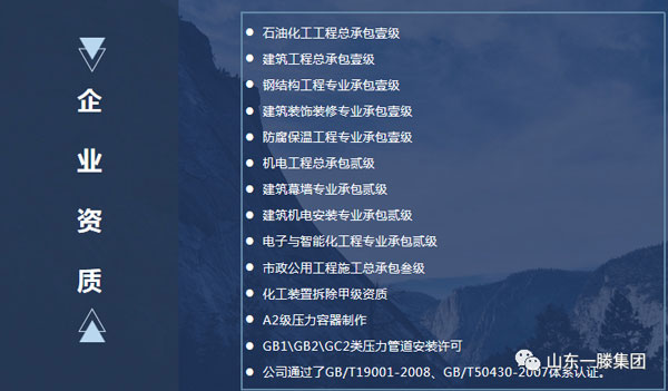 融入新发展格局 共助高质量发展 ——写在全国化工企业搬迁再制造高峰论坛成功举办之际